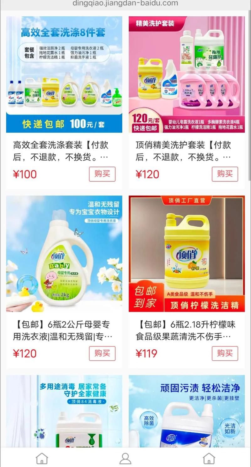 環保新選擇 頂俏洗滌用品，國貨老牌的健康堅守